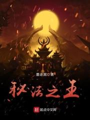 秘法之匙