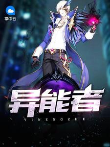 何嘉琅简介