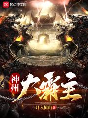 天问 山河令歌曲