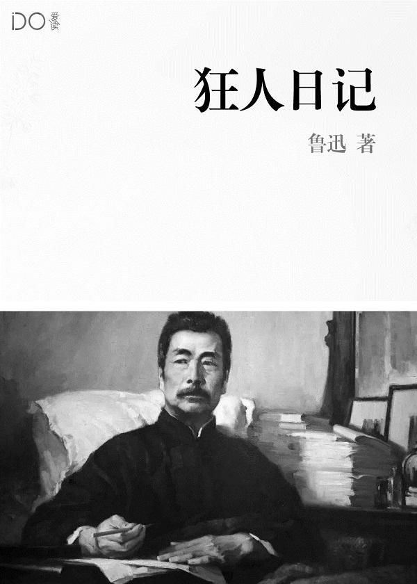 新唐风云