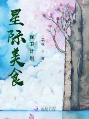 机甲大师 视频