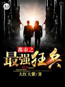 豪门亿万未婚妻全文免费