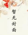 不想了by花卷在线阅读免费