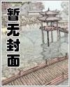 女神的兼