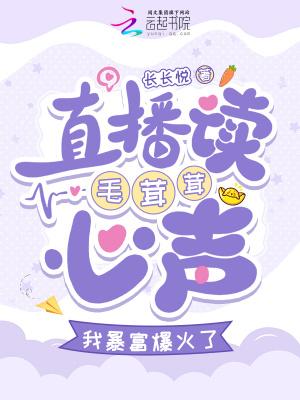 毛茸茸的读音是什么
