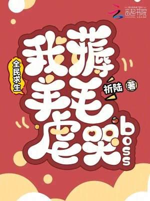 全民求生类