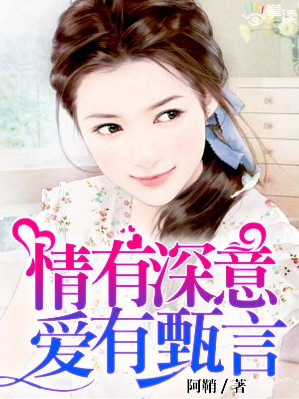 有情有爱是什么意思