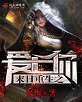 末世重生之爱上你结局