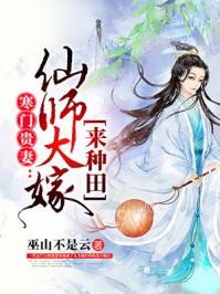 农家小夫郎有点甜全文免费