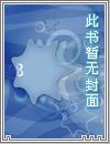 抗战雄军许鸣笔趣阁
