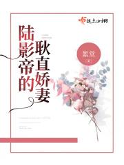 隔壁住个女神是什么体验
